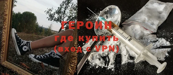 MDMA Premium VHQ Волосово