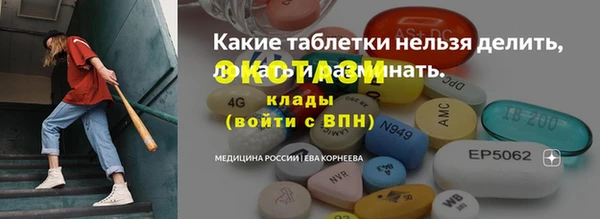 MDMA Premium VHQ Волосово