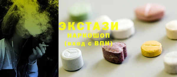 MDMA Premium VHQ Волосово