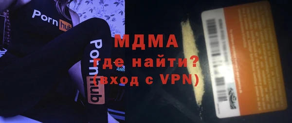 MDMA Premium VHQ Волосово