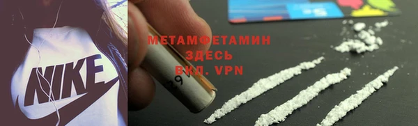 MDMA Premium VHQ Волосово