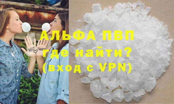 MDMA Premium VHQ Волосово