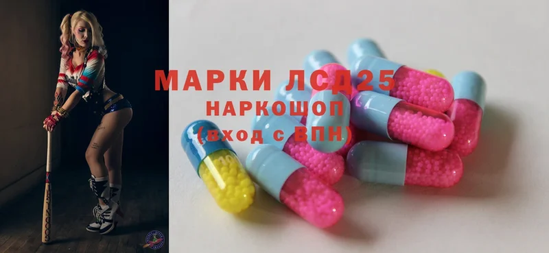 наркотики  Балаково  LSD-25 экстази кислота 